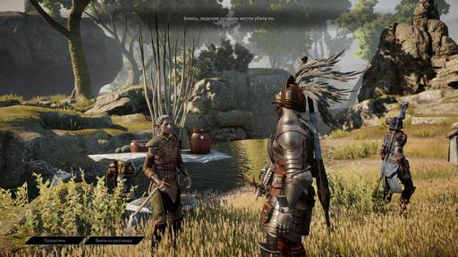 Dragon Age: Inquisition - Прохождение дополнительных заданий Dragon Age: Inquisition. Штормовой берег, Бурая трясина и Священная равнина